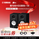 雅馬哈（YAMAHA）HS3/HS4/HS5/HS7/HS8監聽(tīng)音箱工作室錄音棚專(zhuān)業(yè)有源監聽(tīng)音響 HS5黑色一對【贈音箱墊+音頻線(xiàn)】