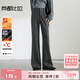 尚都比拉含綿羊毛高腰休閑褲女冬季保暖通勤氣質(zhì)微喇褲修身顯瘦厚長(cháng)褲