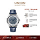宇聯(lián)（UNION GLASHUTTE SA）格拉蘇蒂德國手表1893動(dòng)力儲存機械男士腕表馬年限定禮盒新年禮物
