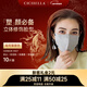 CICIBELLA孫穎莎同款口罩日系網(wǎng)紅3D立體撞色美顏防菌防塵男女通用透氣新款 海灣薄霧色+黑色帶 10個(gè) /袋