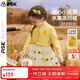 ASK JUNIOR兒童裙子2025秋季小童拼接網(wǎng)紗針織連衣裙女童荷葉邊公主裙 黃色