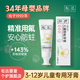 松達兒童牙膏防蛀 含氟 水果味牙膏3-6-12歲換牙期官方正品50g 草莓味50g*1