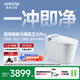 箭牌（ARROW）智能馬桶M50P旋風(fēng)魔力泡自動(dòng)翻蓋理療AKE1186-PM 305坑距免費送裝