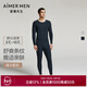 愛(ài)慕先生（AIMER MEN）保暖衣套裝男初秋新品24AW1號暖衣羅紋肌理秋衣秋褲套裝NS2024029 夜空藍80T L