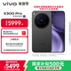 vivo X300 Pro 16GB+512GB 純粹黑 蔡司2億APO超級長(cháng)焦 藍圖影像雙芯 5年持久流暢OriginOS 6 AI手機