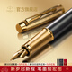 派克（PARKER）【熱門(mén)商品】生日禮物鋼筆墨水筆簽字筆先鋒尊享禮盒商務(wù)鋼男女送禮品高端輕奢上岸禮品禮物簽名筆 派克IM高端睿智灰墨水筆-先鋒禮盒