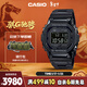 卡西歐（CASIO）手表男G-SHOCK經(jīng)典小方塊黑武士電子表新年禮物GMW-B5000GD-1