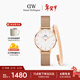 丹尼爾惠靈頓（DanielWellington）DW經(jīng)典流金表手鐲套裝小眾輕奢石英歐美腕表送女友新年禮物