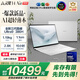 華碩靈耀14 Air 2026全新第三代酷睿Ultra9 2.8K 1100nits OLED超薄14英寸1.1cm AI筆記本電腦