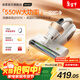 萊克吉米【新品】除螨儀床寶大吸力吸塵神器S4Ultra家用床上高溫殺菌小型手持去螨蟲(chóng)吸毛一體機