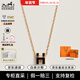 愛(ài)馬仕（HERMES）Mini Pop H項鏈 玫瑰金鏈條橢圓立體琺瑯項鏈送女友新年送禮 黑色H147992F03金色鏈 鏈長(cháng)40cm吊墜0.7*0.9cm