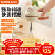 蘇泊爾（SUPOR）打蛋器無(wú)線(xiàn)攪拌打蛋機烘焙手持自動(dòng)攪蛋工具電動(dòng)迷你奶油打發(fā)器 三檔調速  含充電線(xiàn)+貼紙