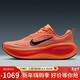 耐克NIKE男跑步鞋 超級邁柔 緩震VOMERO PLUS運動(dòng)鞋HV8150-801橙 43