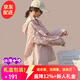 杰麗·莫克防曬衣女夏季防紫外線(xiàn)寬松韓版連帽透氣薄款中長(cháng)款開(kāi)衫大碼外套 粉紅 M （建議105以?xún)龋? title=