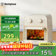 西屋（Westinghouse）不用翻面可視化空氣炸鍋12升大容量多功能家用空氣炸烤箱一體化 WKX12A21