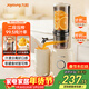 九陽(yáng)（Joyoung）NFC純原汁機 多功能家用電動(dòng)榨汁機冰淇淋機全自動(dòng)冷壓果蔬機 渣汁分離Z5-LZ550 