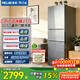 美菱271L三開(kāi)門(mén)冰箱雙變頻風(fēng)冷無(wú)霜家用一級能效中門(mén)軟冷凍雙變頻凈味防串味冰箱 BCD-271WUP3B凱撒灰[玻璃面板]
