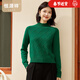恒源祥純羊毛衫女士秋冬季半高領(lǐng)純色針織衫上衣絞花小清新套頭女裝毛衣 灰綠 M /165/88A