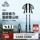 伯希和（Pelliot）戶(hù)外登山杖碳纖維碳素伸縮徒步杖爬山手杖徒步裝備165036017黑