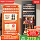 海爾191升紅酒柜洋酒柜雙溫區雙控多功能恒溫家用辦公室風(fēng)冷無(wú)霜立式冷藏保鮮展示柜葡萄酒洋酒啤酒柜 【雙溫】酒柜+冰吧191L擱架可調