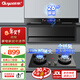 顧家（Gujia）頂側雙吸抽油煙機燃氣灶煙灶套裝家用廚房大吸力脫排式7字吸油煙機灶具套裝廚房三件套 【煙灶套裝】26立方+九腔猛火-天然氣 （上門(mén)安裝）