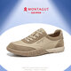 夢(mèng)特嬌（MONTAGUT）男鞋2026春季新品真牛皮復古百搭休閑板鞋男士輕便防滑運動(dòng)德訓鞋 淺陶棕(皮鞋碼） 41