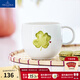德國唯寶（Villeroy&Boch）唯愛(ài)系列 進(jìn)口創(chuàng  )意簡(jiǎn)約圖案 陶瓷家用高顏值水杯咖啡杯馬克杯 幸運之草馬克杯