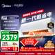 美的空調 酷省電二代 大1.5匹新一級能效變頻冷暖 純銅管 2026款空調臥室掛機國家補貼KFR-35GW/KS2