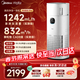美的（Midea）空氣凈化器除甲醛除煙味異味過(guò)敏原殺菌除病毒吸浮毛貓毛寵物毛發(fā)凈化加濕一體機加濕器 【凈濕一體語(yǔ)音智控】R8/RX800 Pro