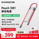 SHARGE【新3C認證】一加Pouch3合1聯(lián)名55W套裝充電寶超級閃充自帶線(xiàn)充電器移動(dòng)電源適用蘋(píng)果17華為小米16