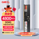 GEIL金邦 16G DDR5-4800 臺式機電腦內存條 千禧系列 低電壓 品牌電腦擴展存儲條