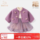 班喜迪女童連衣裙秋裝新款洋氣兒童公主裙套裝秋冬薄絨寶寶外套周歲禮服 紫色 90 cm