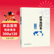 2025大字版地圖集全新升級 世界地圖集 世界政區地形分國地圖冊 地理交通自然經(jīng)濟人文社會(huì )地圖 學(xué)生地理學(xué)習工具書(shū) 圖書(shū)館 家中常備 老年人參考地理書(shū) 字大清晰易讀