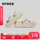 卡駱馳（CROCS）秋冬新品貝雅云彩暖棉洞洞鞋女士戶(hù)外休閑棉鞋|208708 冬日白 -11S 36 /37(230mm)