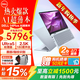 戴爾（DELL）14Plus【2026補貼15%新品】14英寸高性能超輕薄本辦公商務(wù)學(xué)生學(xué)習游戲家用超級AIPC筆記本電腦 Ultra 5 226V 16G 1T WIFI7 2.5K 高色域護眼屏