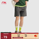 李寧速干涼爽運動(dòng)短褲男子健身跑步時(shí)尚休閑運動(dòng)褲AKSV525