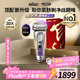 博朗9系巔峰版2.0整機德國進(jìn)口往復式電動(dòng)剃須刀刮胡刀送老公男朋友生日禮物 男情人節禮物馬年禮盒