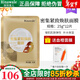 瑞倪維兒密集緊致煥膚面膜25g補水保濕康婷化妝品專(zhuān)柜正品旗艦