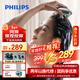 飛利浦（PHILIPS）智能按摩器按摩爪 電動(dòng)按摩儀護發(fā)滋養頭部按摩儀器防水淋浴送男女友老婆生日新年年貨禮物3101H灰