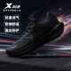 特步（XTEP）動(dòng)力巢科技跑步鞋男鞋減震透氣跑鞋路跑先鋒運動(dòng)鞋秋冬網(wǎng)面回彈鞋 黑 42