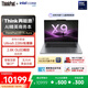 ThinkPad【國家補貼15%】X9-15 Aura AI元啟酷睿Ultra5 15.3英寸商務(wù)辦公筆記本電腦32G 1T 2.8K OLED觸控