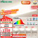 雷士（NVC）全光譜護眼吸頂燈客廳大燈智能LED照明燈具簡(jiǎn)約大氣光域S贈安裝