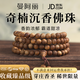 曼阿麗佛珠手串沉香108顆多圈手天然奇楠男女鏈野生收藏級木質(zhì)把件文玩 【收藏級奇楠沉香】佛珠沉香108顆6mm
