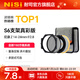 耐司（NiSi）S6濾鏡支架套裝 超廣角方鏡支架系統方形濾鏡適用于索尼適馬騰龍富士佳能 14-24焦距 12-24mm焦段 S6真彩版 尼康 Z 14-24mm f/2.8 官方標配【不含套餐禮包配件