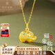 萃華足金999古法墩墩象黃金吊墜小象金掛墜掛飾送女友老婆生日禮物 【足金小象吊墜】金重約1.6g+送925銀鏈
