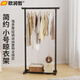 歐潤哲晾衣架落地曬衣陽(yáng)臺室內臥室晾衣桿固定掛衣架置物單桿黑色60cm