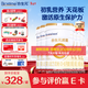 合生元（BIOSTIME）派星1段嬰兒配方奶粉牛奶粉0-6個(gè)月寶寶適喝 【合生元銷(xiāo)冠】800g*6罐