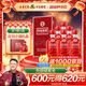 古井貢酒 年份原漿古16 濃香型白酒 50度 500ml*6瓶 整箱裝