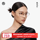 木九十眼鏡2025新品β鈦金屬實(shí)木鏡腿橢圓框眼鏡近視可配度數MJ12FM1119 GDC21晨曦金 框+Pro防藍光1.67(建議600度內)