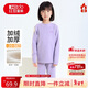 紅豆兒童保暖內衣男女童加絨加厚秋衣秋褲學(xué)生校服神器 紫色 130